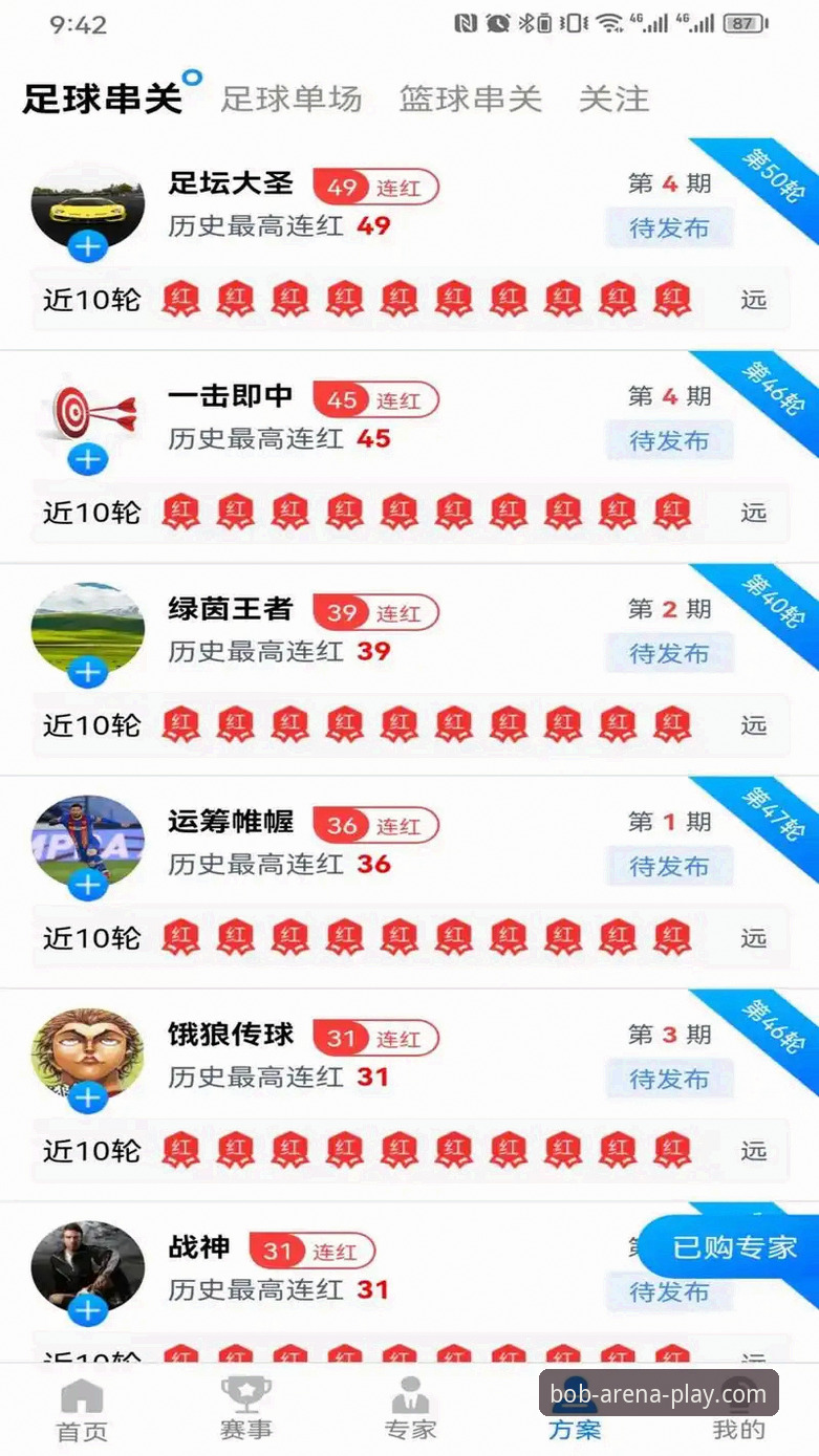 半岛体育推荐平台安全吗 半岛体育推荐平台安全吗?老用户深度体验详解