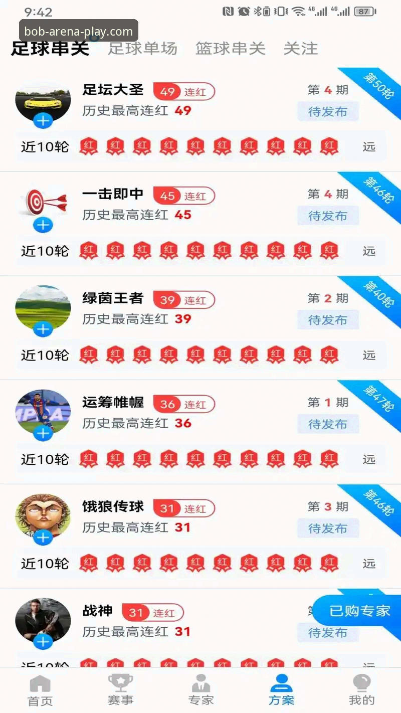 半岛体育怎么下载 半岛体育APP下载安装教程:从官网获取到手机投注的完整操作指南