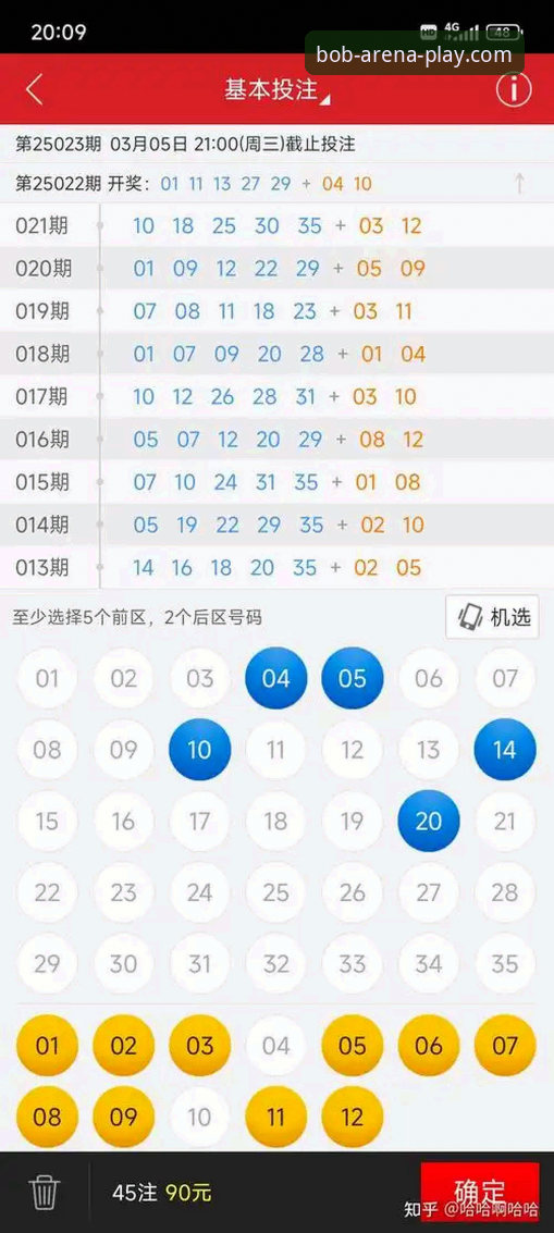 半岛体育怎么下载？2025年最新版客户端安装全攻略，权威平台推荐必看